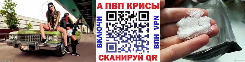 купить  сайты  Томилино  Альфа ПВП Crystall 