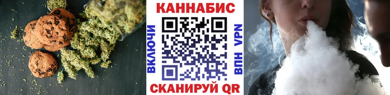 Canna-Cookies конопля  купить закладку  мориарти клад  Томилино  ОМГ ОМГ ссылки 