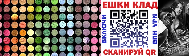 KRAKEN вход  Томилино  ЭКСТАЗИ VHQ 