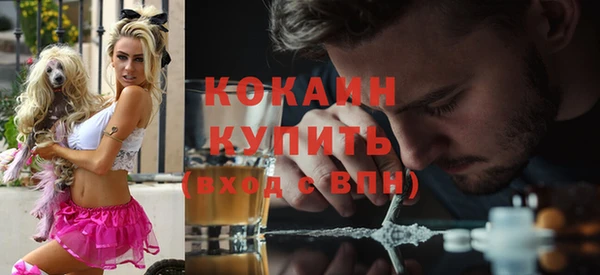 альфа пвп VHQ Россошь