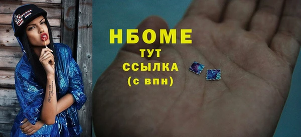 мяу мяу мука Армянск