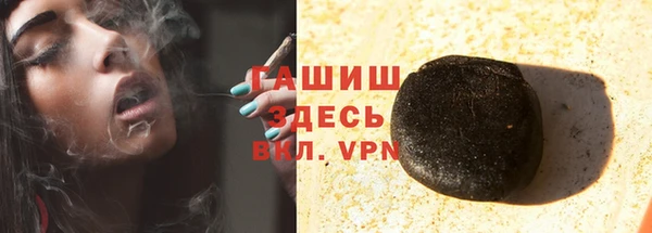 apvp Рославль