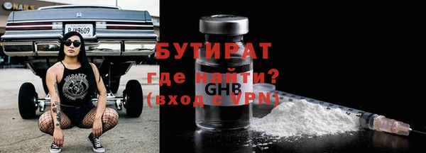 apvp Рославль