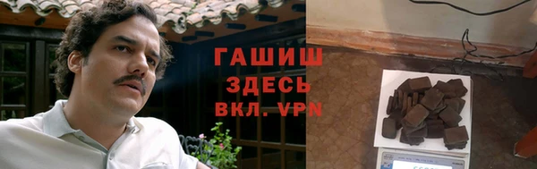альфа пвп VHQ Россошь