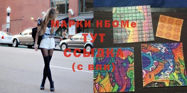 альфа пвп VHQ Россошь