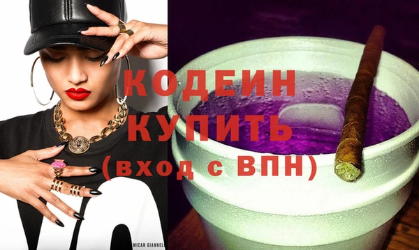альфа пвп VHQ Россошь