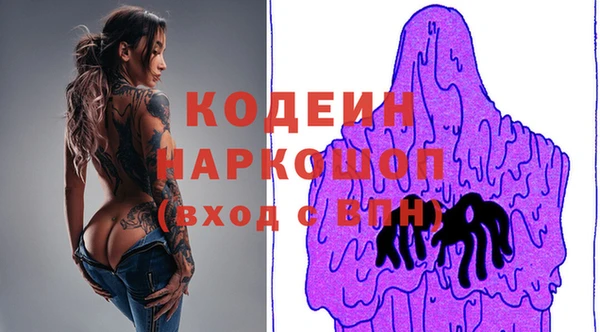 таблы Арсеньев