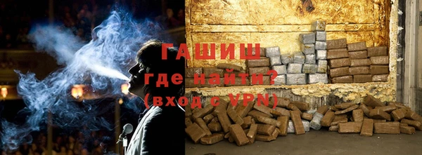 эйфоретик Грязи