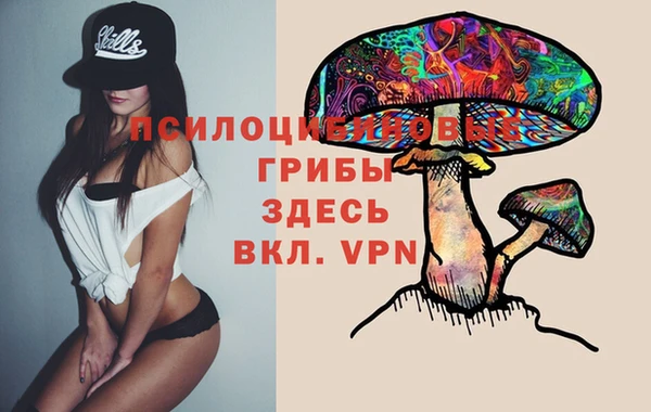 альфа пвп VHQ Россошь