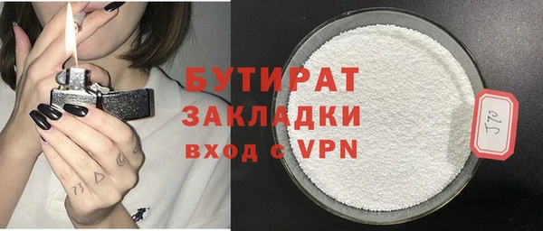 PSILOCYBIN Губаха