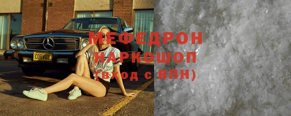 ПСИЛОЦИБИНОВЫЕ ГРИБЫ Горно-Алтайск