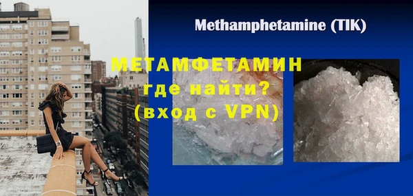мяу мяу кристалл Аркадак
