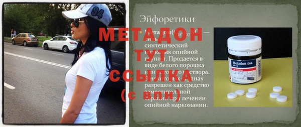 альфа пвп VHQ Россошь