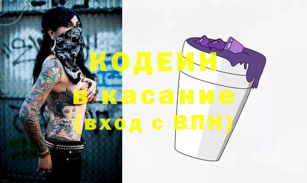 метамфетамин Горнозаводск