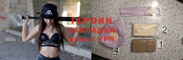 альфа пвп VHQ Россошь