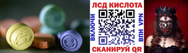 купить закладку Томилино ЛСД экстази кислота