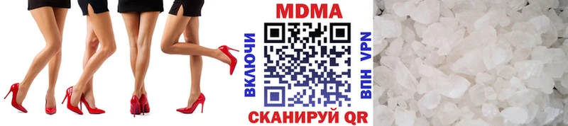МДМА кристаллы  гидра зеркало  Томилино 