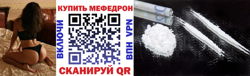 цены   Томилино  Мефедрон мука 